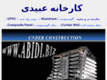 abidi.biz