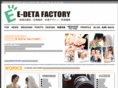 e-detafactory.com