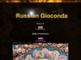 russiangioconda.com