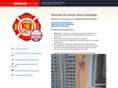 samospas.com