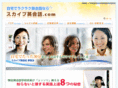 skype-eikaiwa.com