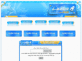 brzaan.com