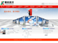 jingcaishixun.com