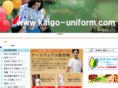 kaigo-uniform.com