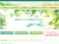 tanakanaika.net