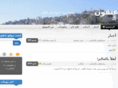 ankoun.com
