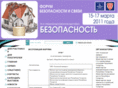 exposecurity.ru