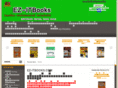 ez-itbooks.com