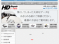 hd-repair.com