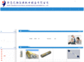 jnyhbl.com