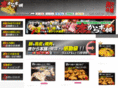 karakarahonpo.co.jp