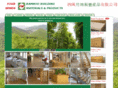 4windsbamboo.com