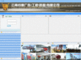wdph.net