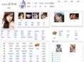 yuoo.com.tw