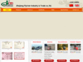 cnchijiang.com
