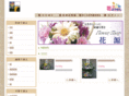 hana-gen.com