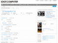 idiotcomputer.jp