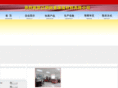jy-kexing.com
