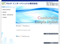 saluta-int.com