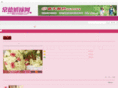 0736wed.com