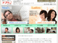 aplan-sendai.com
