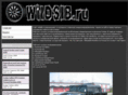 wildsib.ru