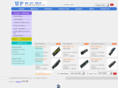 wp-batteries.com