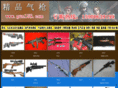 gun158.com
