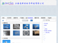 idsemi.com