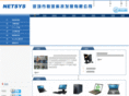 sznetsys.com