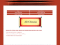 allchinese.info
