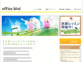 bird-ss.com