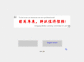 jc21cn.com