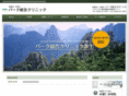 park-integrated-clinic.com