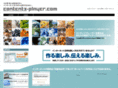 contents-player.com