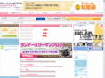 runwoman.jp
