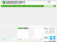 shncsw.com