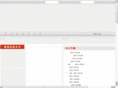 zgps.gov.cn