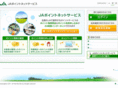 ja-point.net