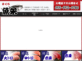 uoei-maguro.com