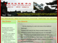 wudangchina.com