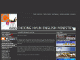 choonghyunem.com