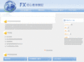 fx-pocket.com