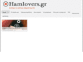 hamlovers.gr