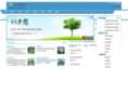ihancn.com