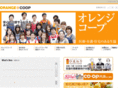orangecoop.jp