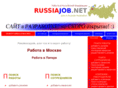 russiajob.net