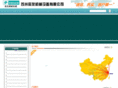 szyougao.com