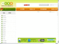 ccto.biz