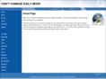 chinesedailynews.net